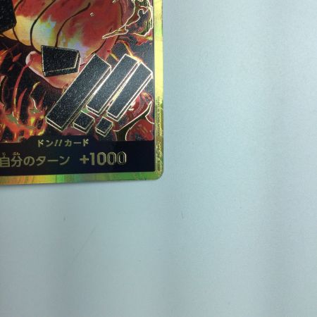   トレカ ワンピース 金枠)ドン?カード(サカズキ) DON/CARD/48H2