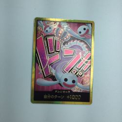 ζζ  トレカ ワンピース 金枠)ドン?カード(ペローナ) DON/CARD/56H Bランク