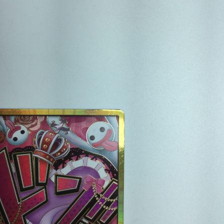   トレカ ワンピース 金枠)ドン?カード(ペローナ) DON/CARD/56H