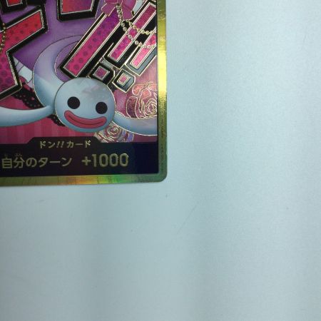   トレカ ワンピース 金枠)ドン?カード(ペローナ) DON/CARD/56H