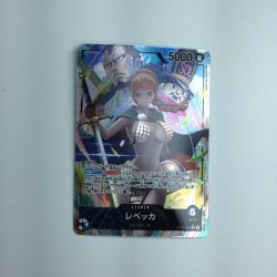 ζζ  トレカ ワンピース パラレル)レベッカ OP04/039P1 Bランク