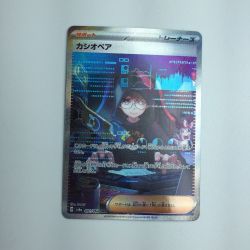 ζζ  トレカ ポケモンカード カシオペア 091/064/SV6a/B SAR Bランク