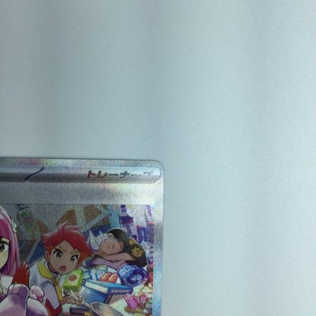   トレカ ポケモンカード タロ 131/102/SV7/B SAR