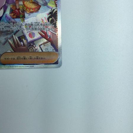   トレカ ポケモンカード タロ 131/102/SV7/B SAR