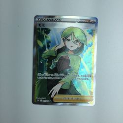 ζζ  トレカ ポケモンカード モミ 081/070/S5R/B SR Bランク