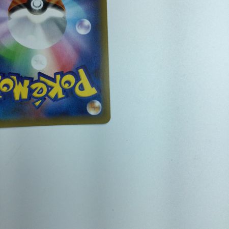   トレカ ポケモンカード モミ 081/070/S5R/B SR