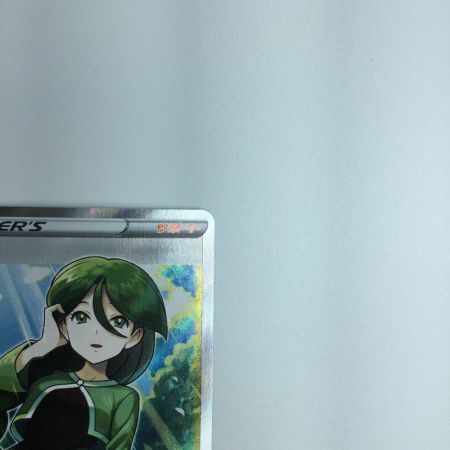   トレカ ポケモンカード モミ 081/070/S5R/B SR