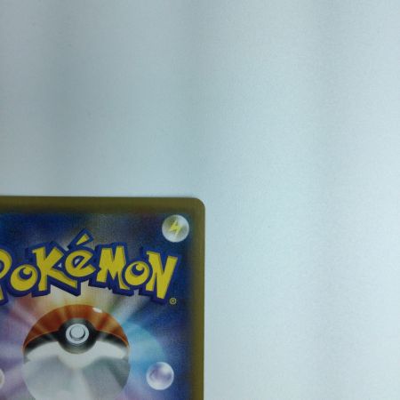   トレカ ポケモンカード モミ 081/070/S5R/B SR