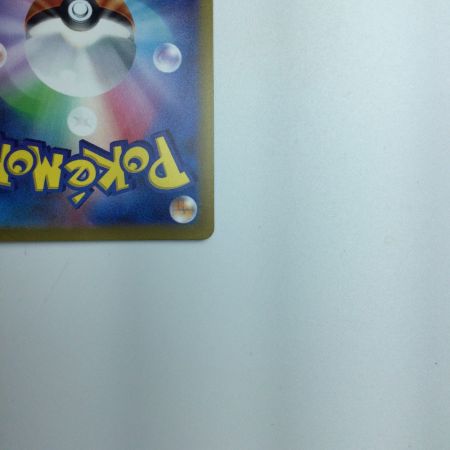   トレカ ポケモンカード ボスの指令 100/073/SV1a/B SAR