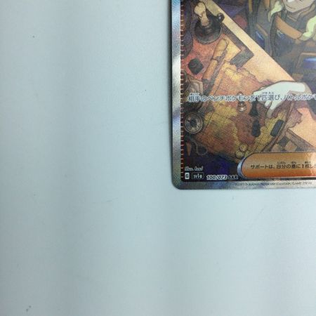   トレカ ポケモンカード ボスの指令 100/073/SV1a/B SAR