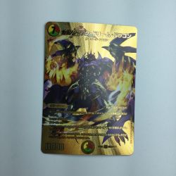 ζζ  トレカ デュエルマスターズ ボルシャック・ドリーム・ドラゴン DM24EX2TG9/TG9 SR Bランク