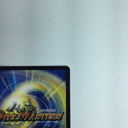   トレカ デュエルマスターズ ボルシャック・ドリーム・ドラゴン DM24EX2TG9/TG9 SR