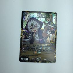 ζζ  トレカ デュエルマスターズ 熊田すず DMP80/Y23 Bランク