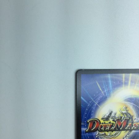   トレカ デュエルマスターズ 熊田すず DMP80/Y23
