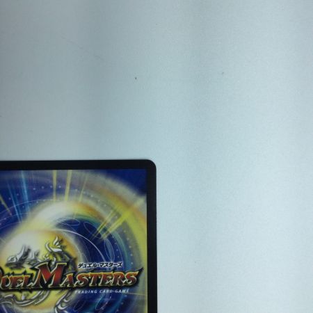   トレカ デュエルマスターズ 熊田すず DMP80/Y23