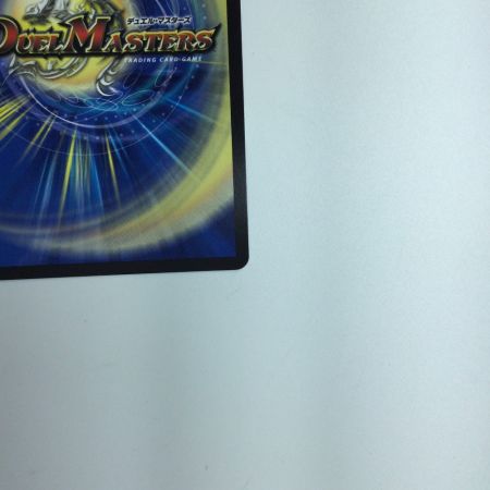   トレカ デュエルマスターズ 悪夢神バロム・ナイトメア DM24EX2DM2/DM4