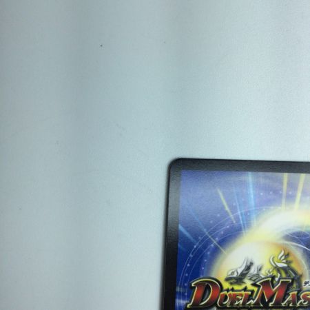   トレカ デュエルマスターズ 悪夢神バロム・ナイトメア DM24EX2DM2/DM4