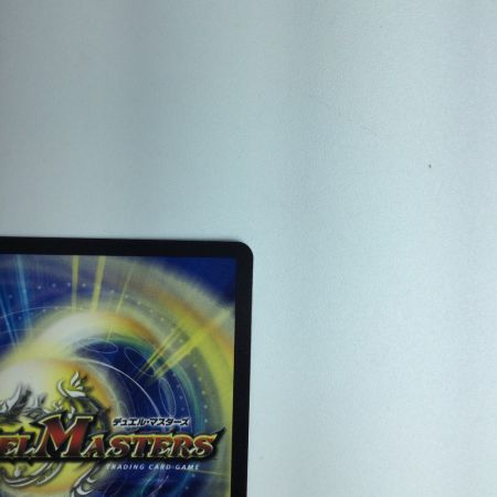   トレカ デュエルマスターズ 悪夢神バロム・ナイトメア DM24EX2DM2/DM4