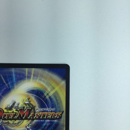   トレカ デュエルマスターズ 飛翔龍 5000VT DM23EX13/84