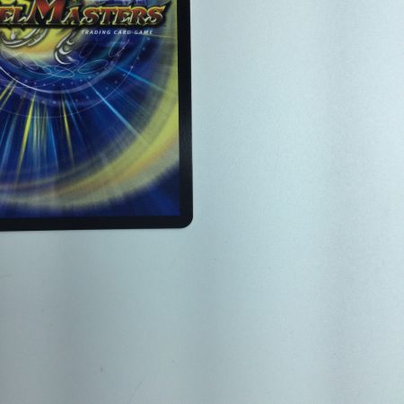   トレカ デュエルマスターズ 飛翔龍 5000VT DM23EX1H1B/H6