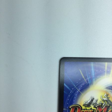   トレカ デュエルマスターズ 飛翔龍 5000VT DM23EX1H1B/H6