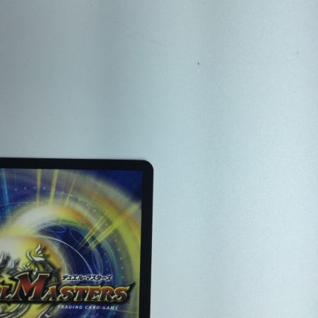   トレカ デュエルマスターズ 飛翔龍 5000VT DM23EX1H1B/H6