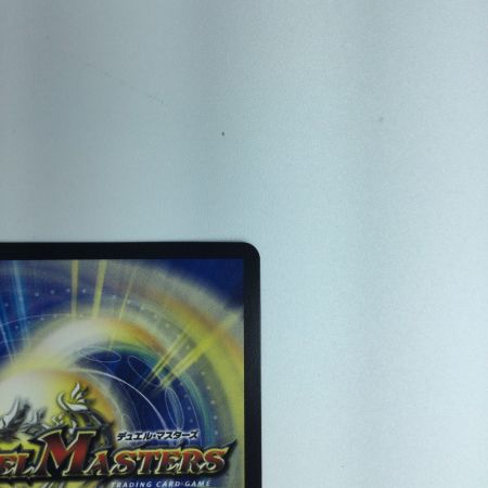   トレカ デュエルマスターズ 天災 デドダム DMART072/5