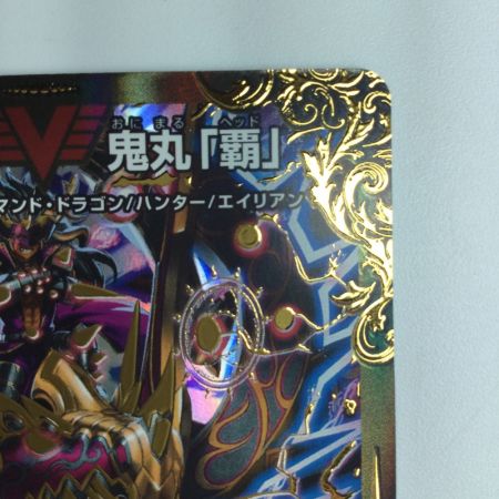   デュエルマスターズ 勝利宣言鬼丸「覇」 DMEX01G1/G10
