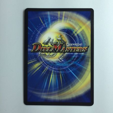   デュエルマスターズ 勝利宣言鬼丸「覇」 DMEX01G1/G10