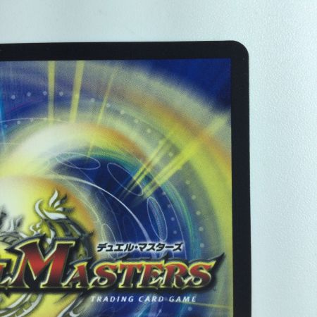   デュエルマスターズ 勝利宣言鬼丸「覇」 DMEX01G1/G10