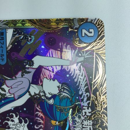   デュエルマスターズ 卍新世壊卍 DM23RP2SP3/SP4