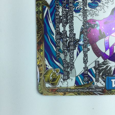   デュエルマスターズ 卍新世壊卍 DM23RP2SP3/SP4