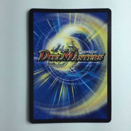   デュエルマスターズ 卍新世壊卍 DM23RP2SP3/SP4