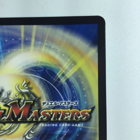   デュエルマスターズ 卍新世壊卍 DM23RP2SP3/SP4