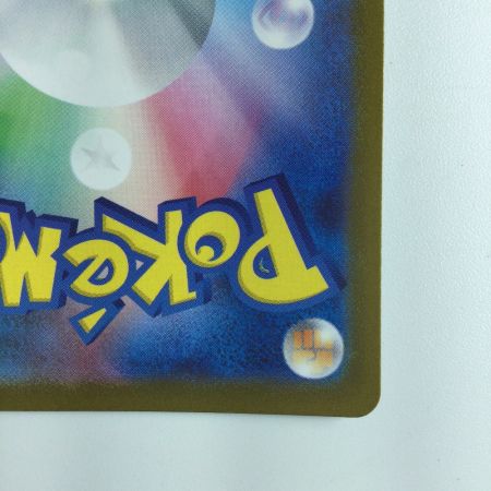   ポケモンカード スイクンV 215/172/S12A/B SAR