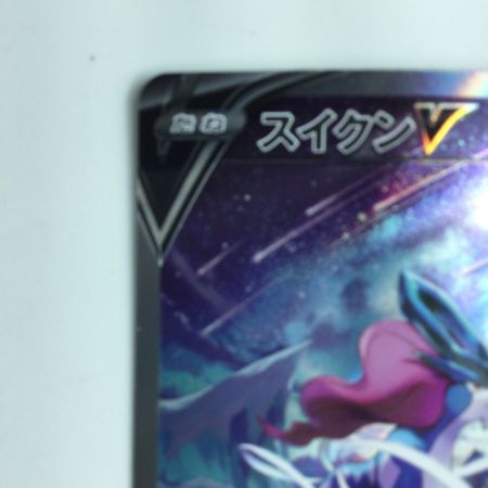   ポケモンカード スイクンV 215/172/S12A/B SAR