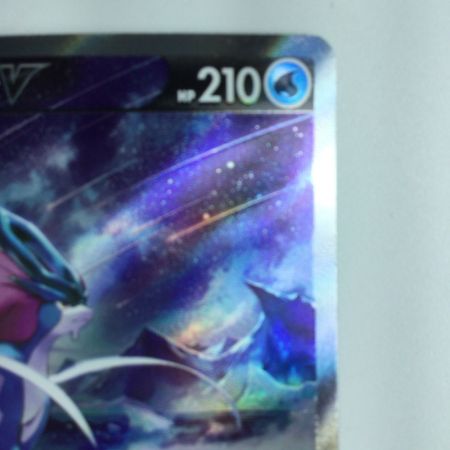   ポケモンカード スイクンV 215/172/S12A/B SAR