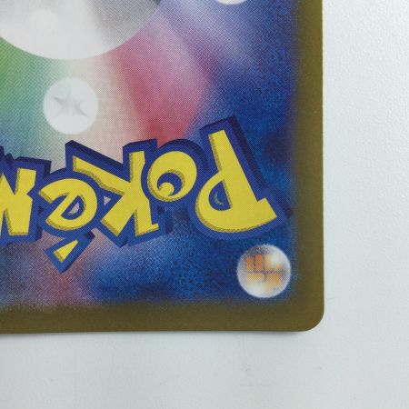   ポケモンカード フシギバナex  200/165/SV2A/B SAR