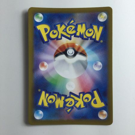   ポケモンカード フシギバナex  200/165/SV2A/B SAR