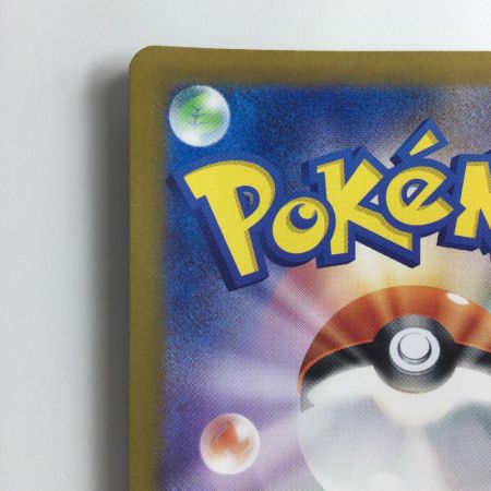   ポケモンカード フシギバナex  200/165/SV2A/B SAR