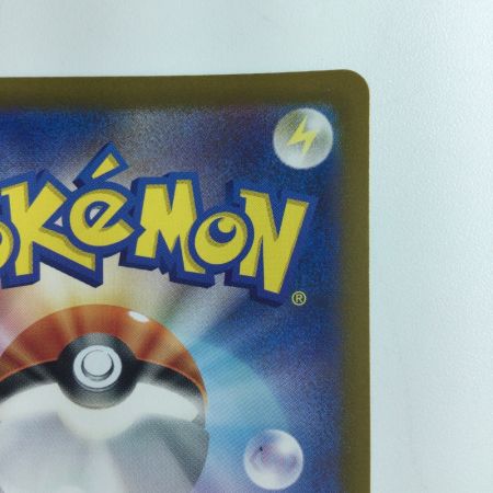   ポケモンカード フシギバナex  200/165/SV2A/B SAR