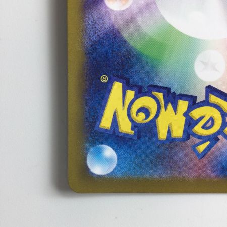   ポケモンカード フシギバナex  200/165/SV2A/B SAR