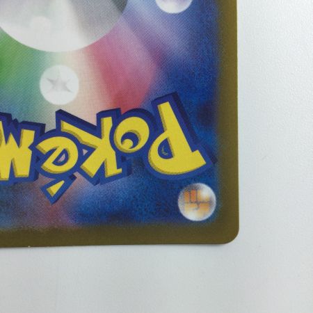   ポケモンカード ミラー仕様）ピクシー（マスターボール柄） 036/165/SV2A/BM2