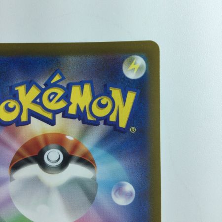   ポケモンカード ミラー仕様）ピクシー（マスターボール柄） 036/165/SV2A/BM2