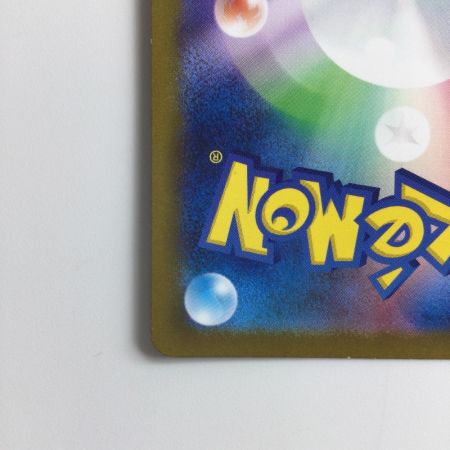   ポケモンカード ミラー仕様）ピクシー（マスターボール柄） 036/165/SV2A/BM2