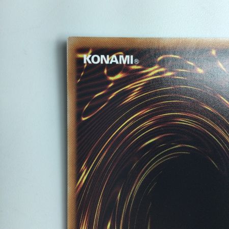   遊戯王 沼地のドロゴン RC04/JP029QSE 25thシークレットレア