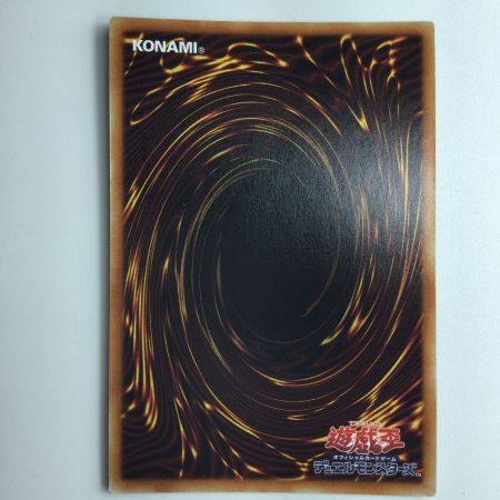   遊戯王 超魔導戦士マスター・オブ・カオス BACH/JP036PSE　プリズマティックシークレットレア