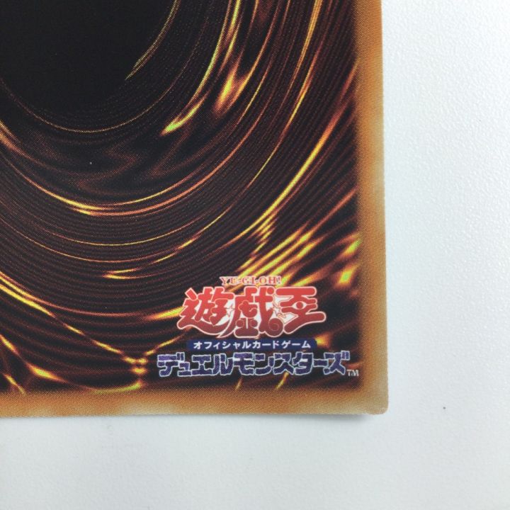 遊戯王 超魔導戦士マスター・オブ・カオス BACH/JP036PSE プリズマティックシークレットレア｜中古｜なんでもリサイクルビッグバン