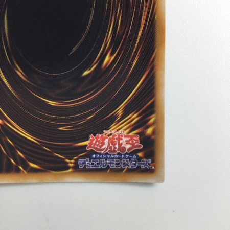   遊戯王 聖なるバリア-ミラーフォース- ×××××/785SE