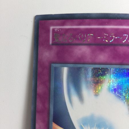   遊戯王 聖なるバリア-ミラーフォース- ×××××/785SE